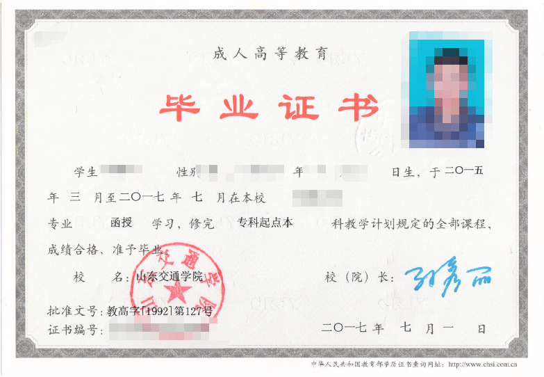 为什么不建议2024年成人高考自己报名?李沧成考网